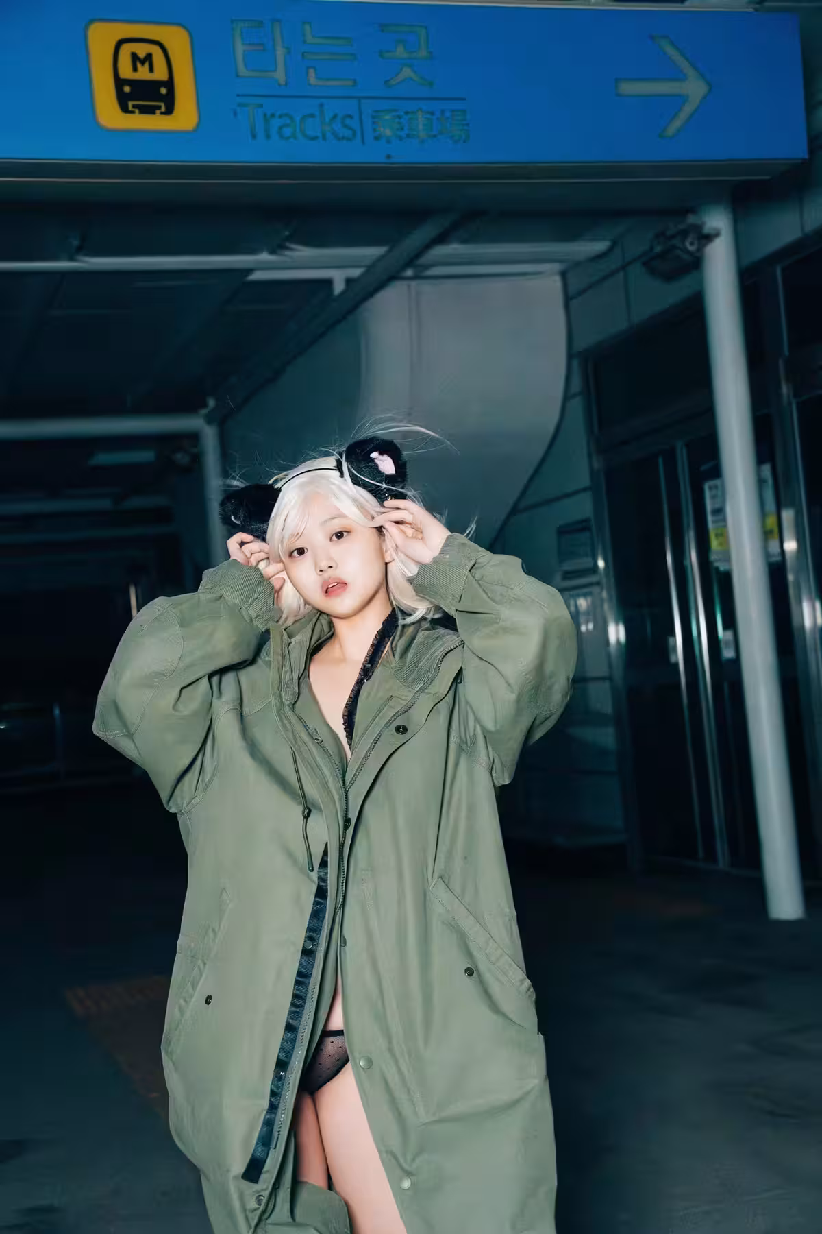 Cô Gái Chuppy Hàn Quốc EunWoo Khoe Hình 18+ Lộ Rõ