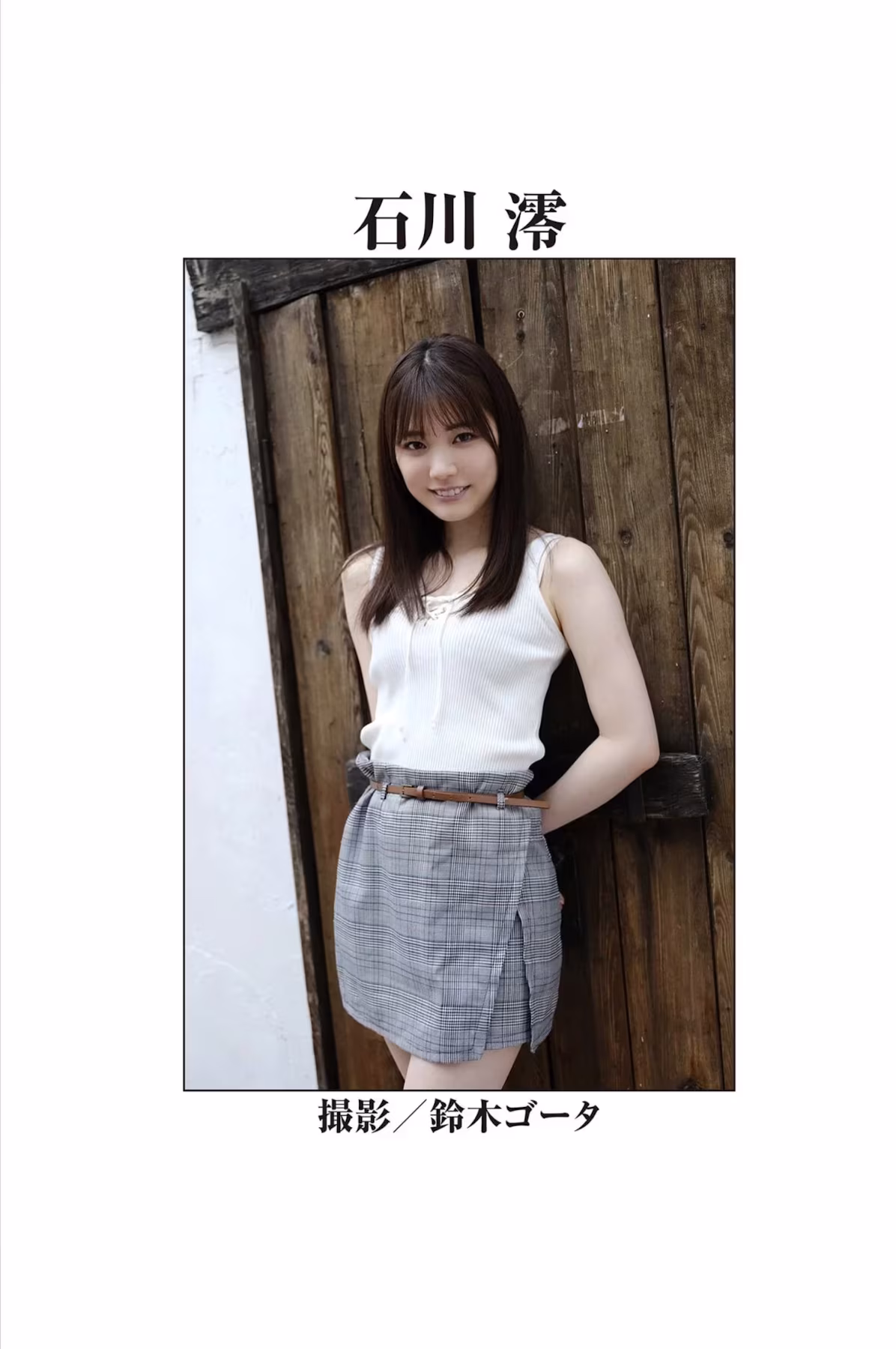 Mio Ishikawa Show Ảnh Nude Tuyển Chọn 