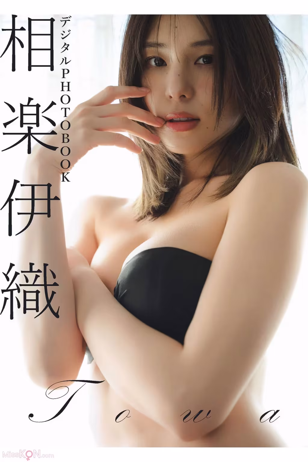 Tuyển Tập Hình Ảnh idol Iori Sagara 